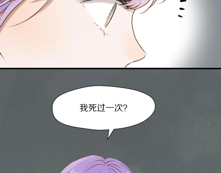 捡到只小狐狸韩漫全集-第62话 黑暗骑士无删减无遮挡章节图片 
