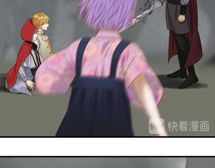捡到只小狐狸韩漫全集-第62话 黑暗骑士无删减无遮挡章节图片 