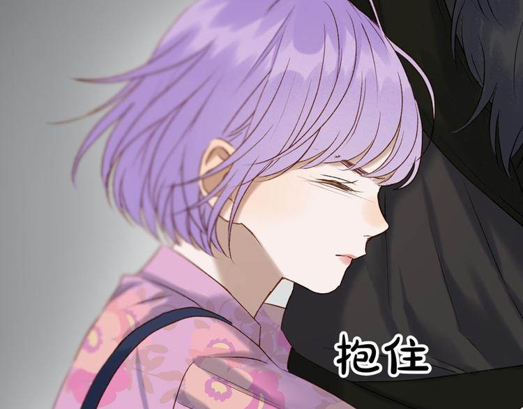 捡到只小狐狸韩漫全集-第62话 黑暗骑士无删减无遮挡章节图片 
