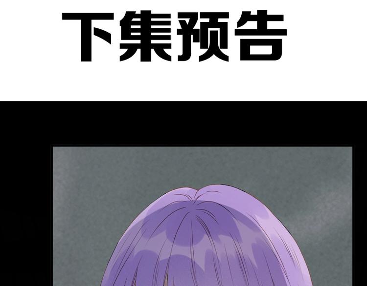 捡到只小狐狸韩漫全集-第62话 黑暗骑士无删减无遮挡章节图片 