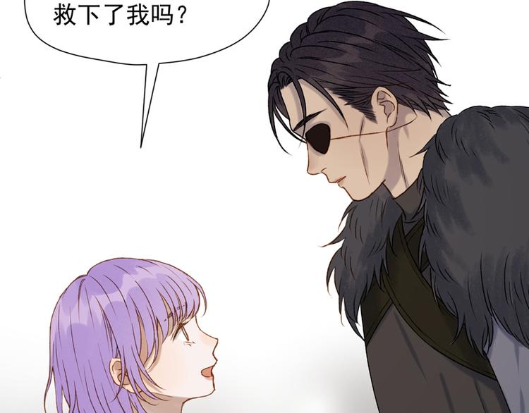 捡到只小狐狸韩漫全集-第63话 爸爸回家无删减无遮挡章节图片 