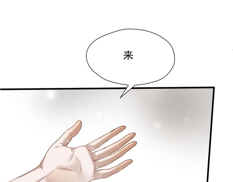 捡到只小狐狸韩漫全集-第63话 爸爸回家无删减无遮挡章节图片 