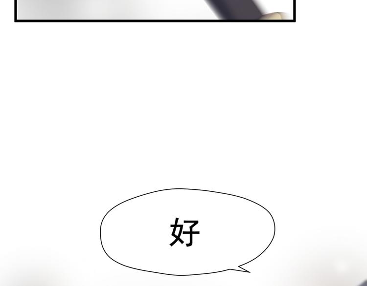 捡到只小狐狸韩漫全集-第63话 爸爸回家无删减无遮挡章节图片 