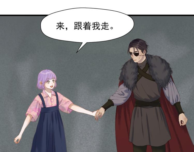 捡到只小狐狸韩漫全集-第63话 爸爸回家无删减无遮挡章节图片 