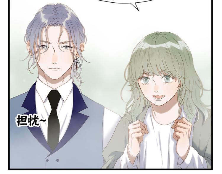 捡到只小狐狸韩漫全集-第63话 爸爸回家无删减无遮挡章节图片 
