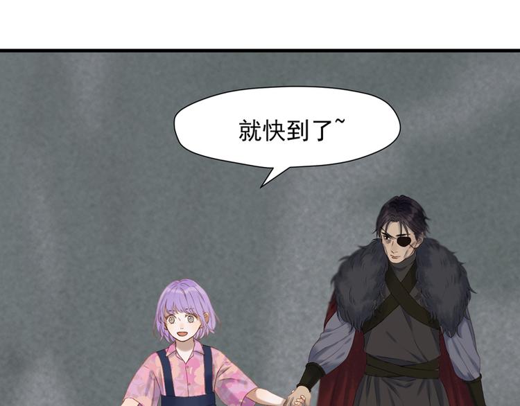 捡到只小狐狸韩漫全集-第63话 爸爸回家无删减无遮挡章节图片 