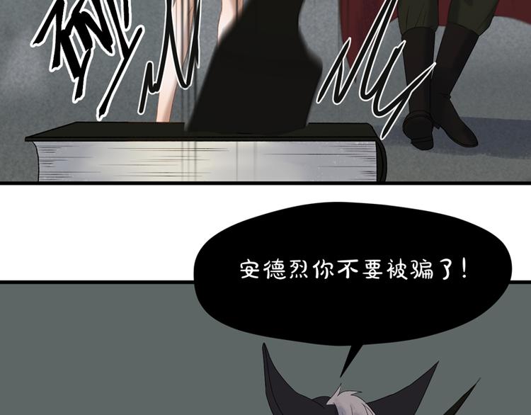 捡到只小狐狸韩漫全集-第63话 爸爸回家无删减无遮挡章节图片 