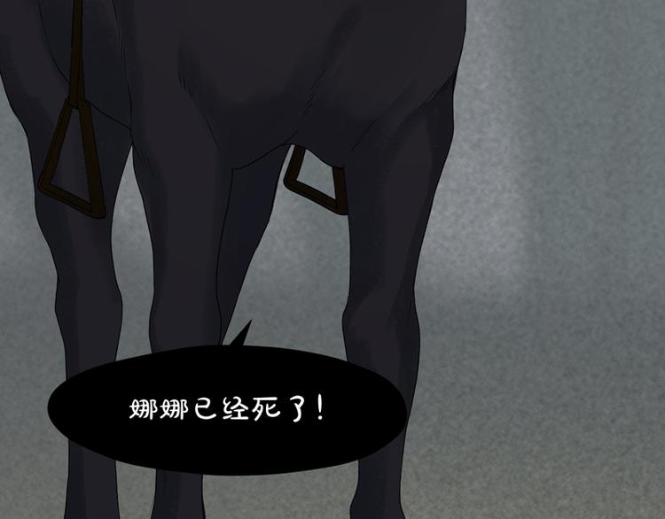 捡到只小狐狸韩漫全集-第63话 爸爸回家无删减无遮挡章节图片 