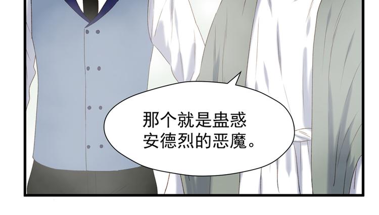 捡到只小狐狸韩漫全集-第63话 爸爸回家无删减无遮挡章节图片 