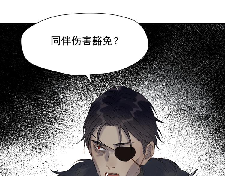 捡到只小狐狸韩漫全集-第63话 爸爸回家无删减无遮挡章节图片 