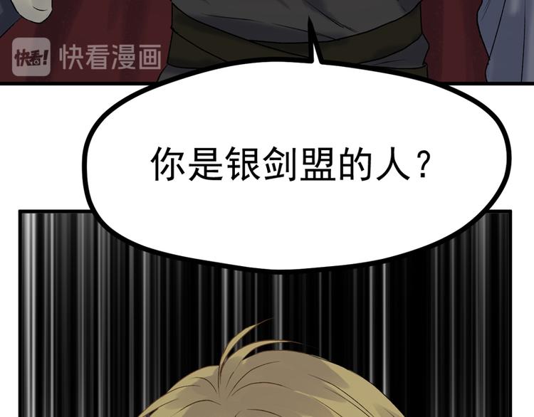 捡到只小狐狸韩漫全集-第63话 爸爸回家无删减无遮挡章节图片 