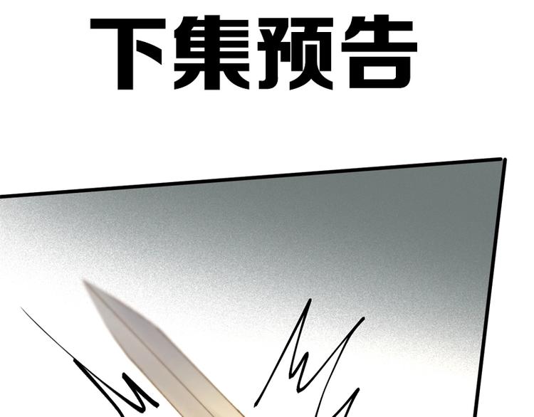 捡到只小狐狸韩漫全集-第63话 爸爸回家无删减无遮挡章节图片 