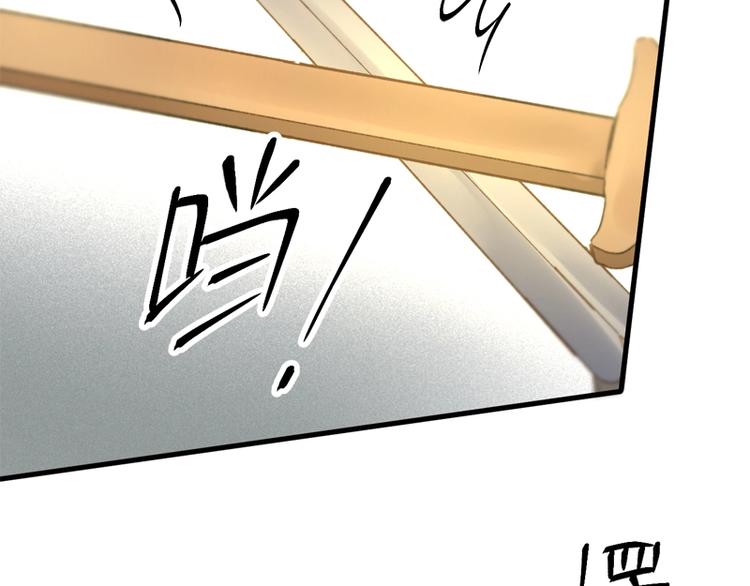 捡到只小狐狸韩漫全集-第63话 爸爸回家无删减无遮挡章节图片 