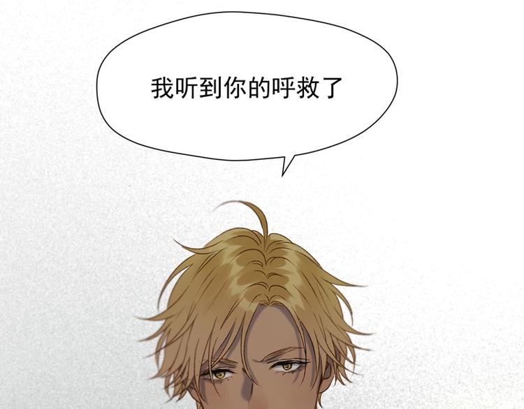 捡到只小狐狸韩漫全集-第63话 爸爸回家无删减无遮挡章节图片 