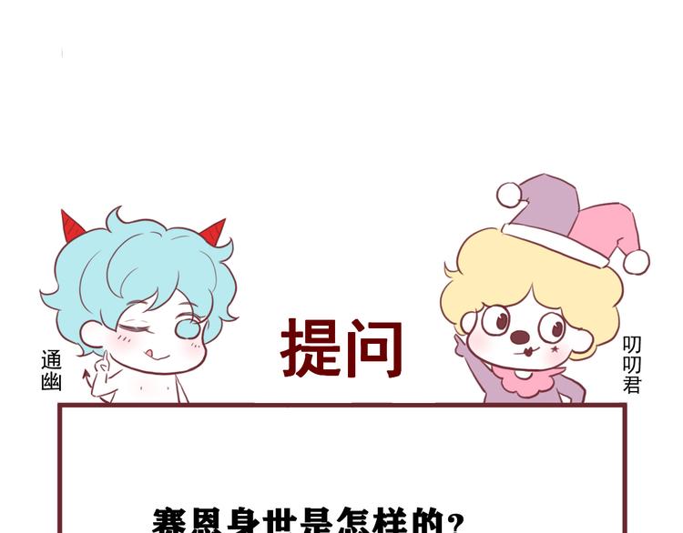 捡到只小狐狸韩漫全集-第63话 爸爸回家无删减无遮挡章节图片 