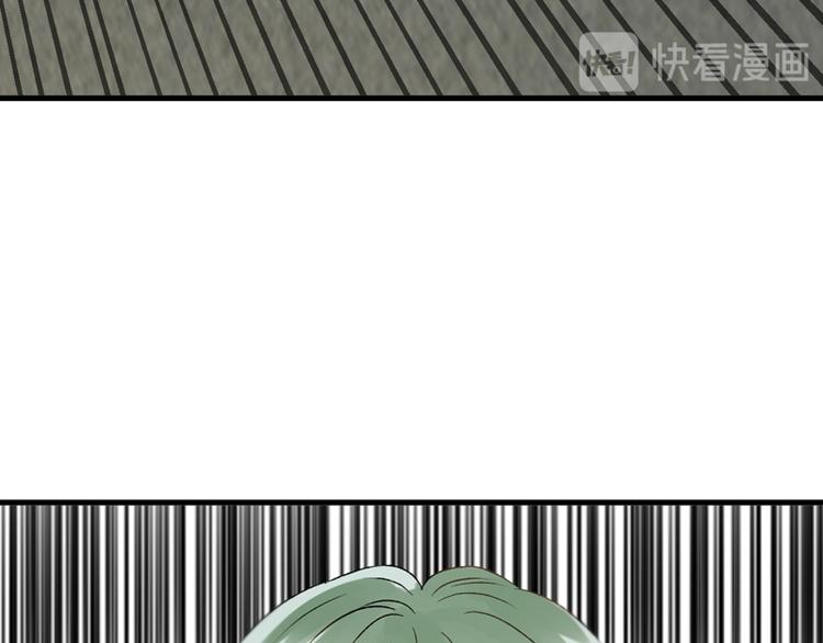 捡到只小狐狸韩漫全集-第64话 呼救无删减无遮挡章节图片 