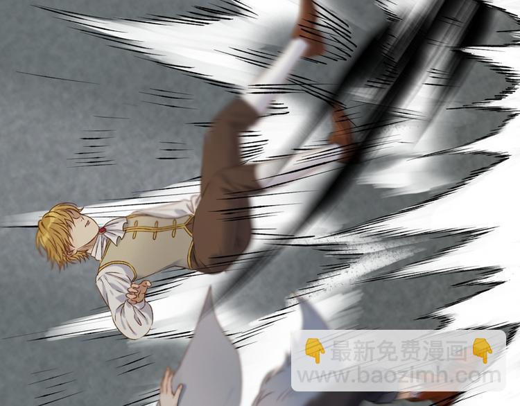 捡到只小狐狸韩漫全集-第64话 呼救无删减无遮挡章节图片 