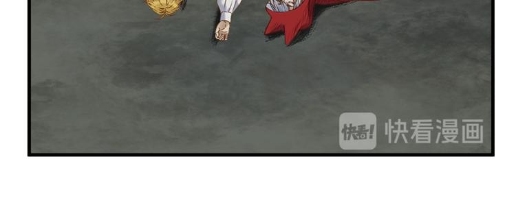 捡到只小狐狸韩漫全集-第64话 呼救无删减无遮挡章节图片 