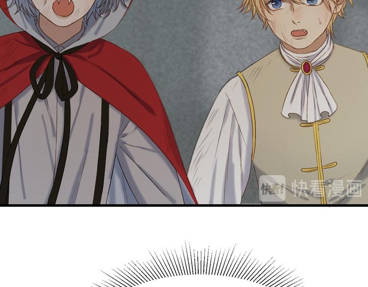 捡到只小狐狸韩漫全集-第64话 呼救无删减无遮挡章节图片 