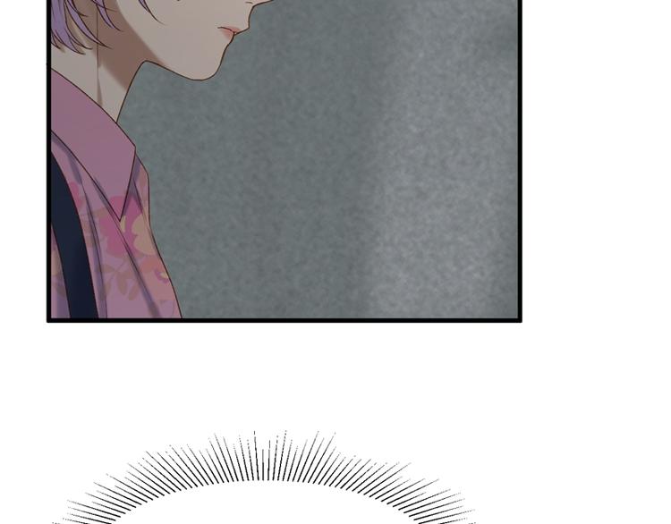 捡到只小狐狸韩漫全集-第64话 呼救无删减无遮挡章节图片 