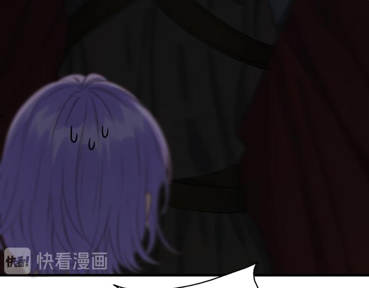 捡到只小狐狸韩漫全集-第64话 呼救无删减无遮挡章节图片 