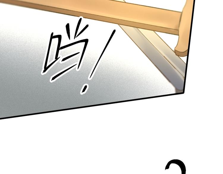 捡到只小狐狸韩漫全集-第64话 呼救无删减无遮挡章节图片 