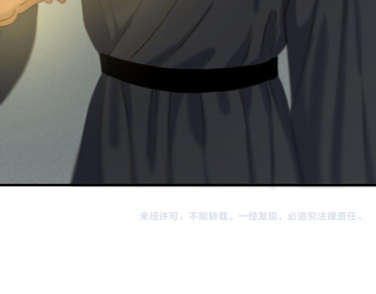 捡到只小狐狸韩漫全集-第64话 呼救无删减无遮挡章节图片 