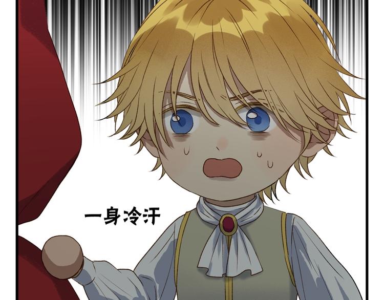 捡到只小狐狸韩漫全集-第65话 我该选谁无删减无遮挡章节图片 