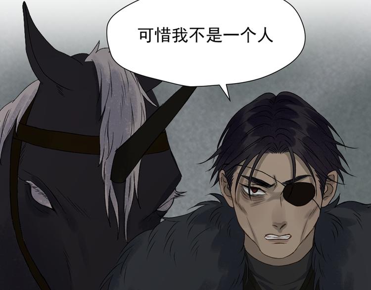 捡到只小狐狸韩漫全集-第65话 我该选谁无删减无遮挡章节图片 