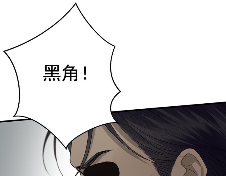 捡到只小狐狸韩漫全集-第65话 我该选谁无删减无遮挡章节图片 