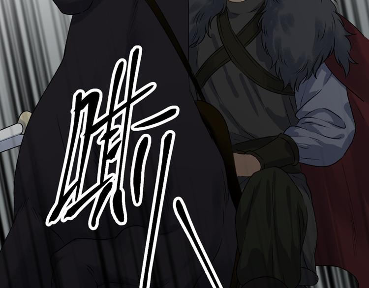捡到只小狐狸韩漫全集-第65话 我该选谁无删减无遮挡章节图片 