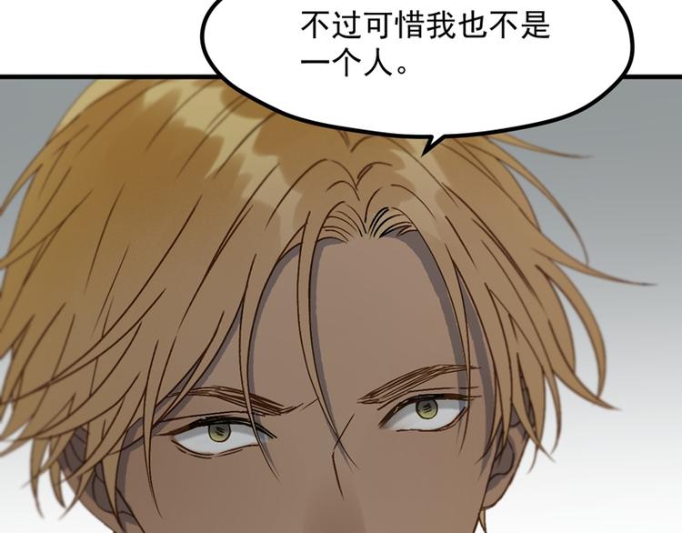 捡到只小狐狸韩漫全集-第65话 我该选谁无删减无遮挡章节图片 