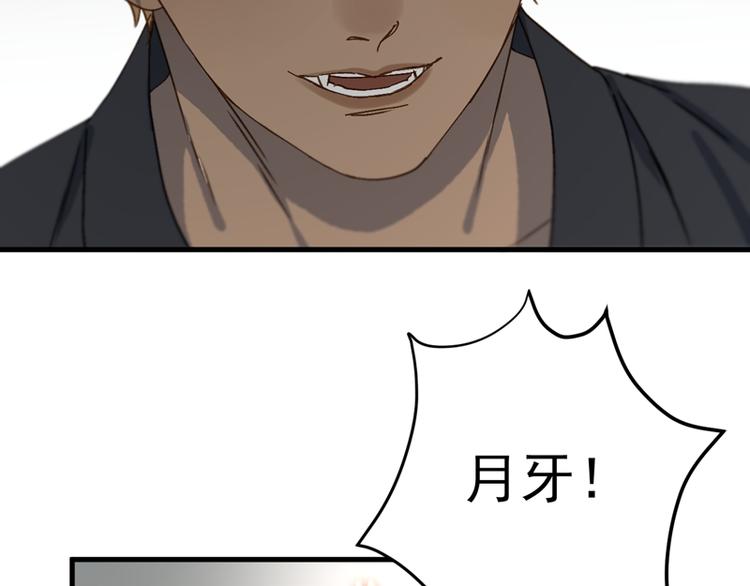 捡到只小狐狸韩漫全集-第65话 我该选谁无删减无遮挡章节图片 