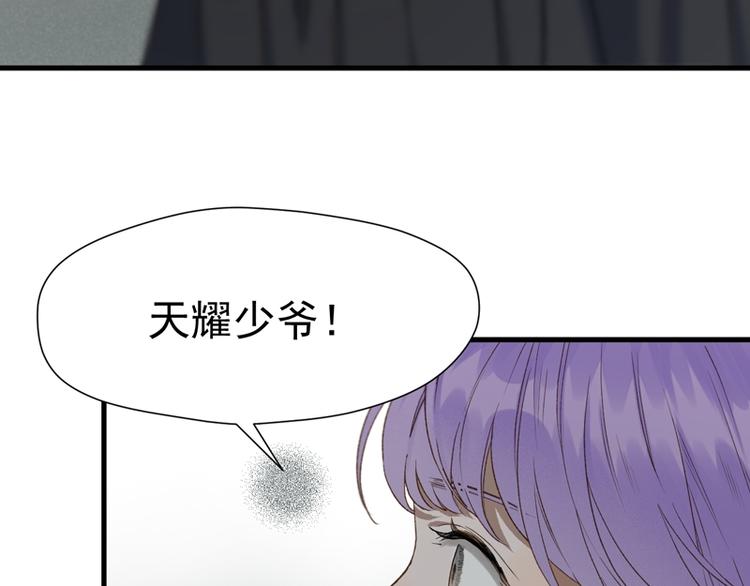 捡到只小狐狸韩漫全集-第65话 我该选谁无删减无遮挡章节图片 
