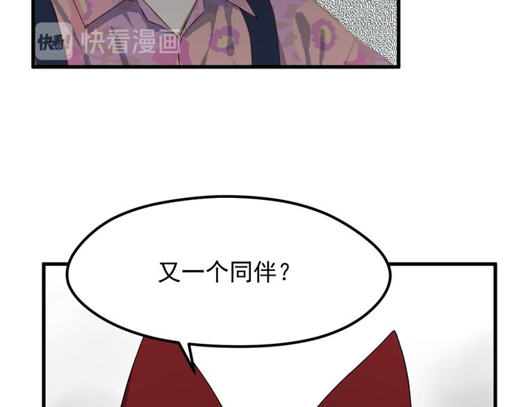 捡到只小狐狸韩漫全集-第65话 我该选谁无删减无遮挡章节图片 
