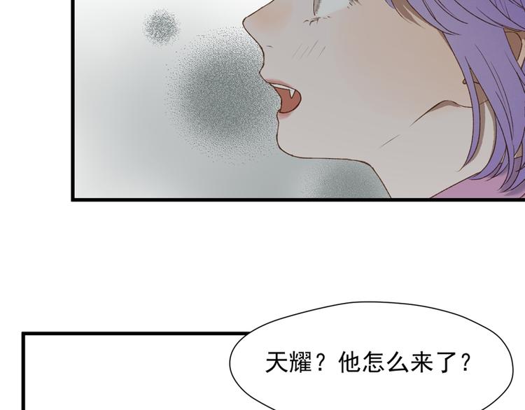 捡到只小狐狸韩漫全集-第65话 我该选谁无删减无遮挡章节图片 