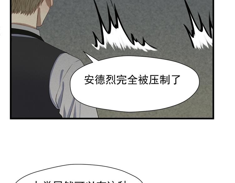 捡到只小狐狸韩漫全集-第65话 我该选谁无删减无遮挡章节图片 