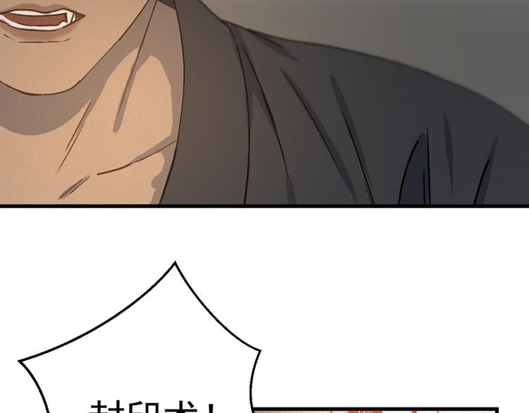 捡到只小狐狸韩漫全集-第65话 我该选谁无删减无遮挡章节图片 