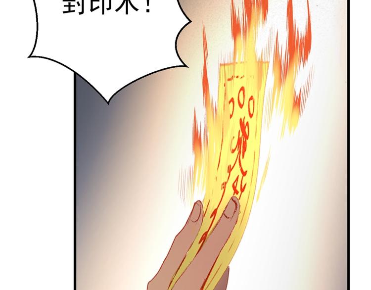 捡到只小狐狸韩漫全集-第65话 我该选谁无删减无遮挡章节图片 