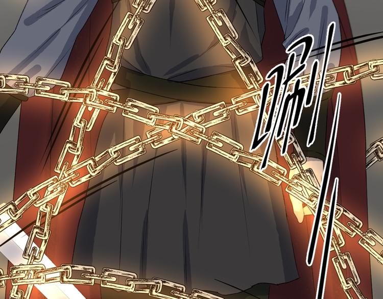 捡到只小狐狸韩漫全集-第65话 我该选谁无删减无遮挡章节图片 