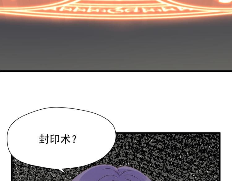 捡到只小狐狸韩漫全集-第65话 我该选谁无删减无遮挡章节图片 