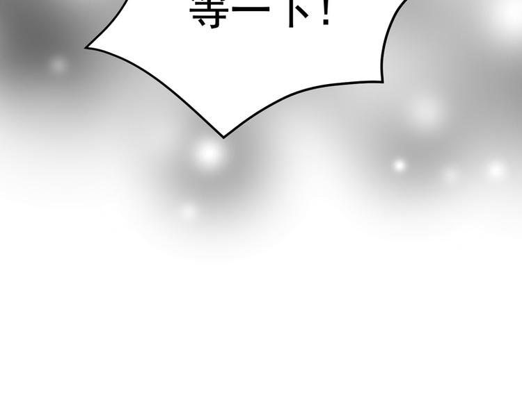 捡到只小狐狸韩漫全集-第65话 我该选谁无删减无遮挡章节图片 