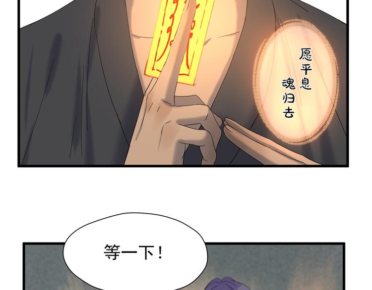 捡到只小狐狸韩漫全集-第65话 我该选谁无删减无遮挡章节图片 