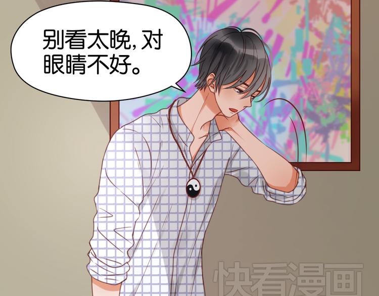 捡到只小狐狸韩漫全集-第24话 她是小九吗？无删减无遮挡章节图片 