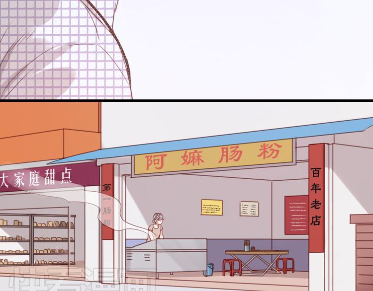 捡到只小狐狸韩漫全集-第24话 她是小九吗？无删减无遮挡章节图片 
