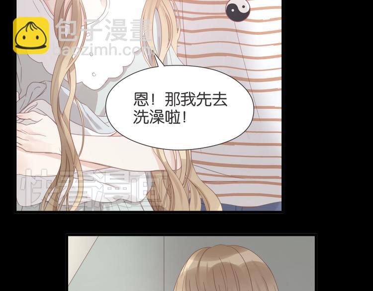 捡到只小狐狸韩漫全集-第24话 她是小九吗？无删减无遮挡章节图片 