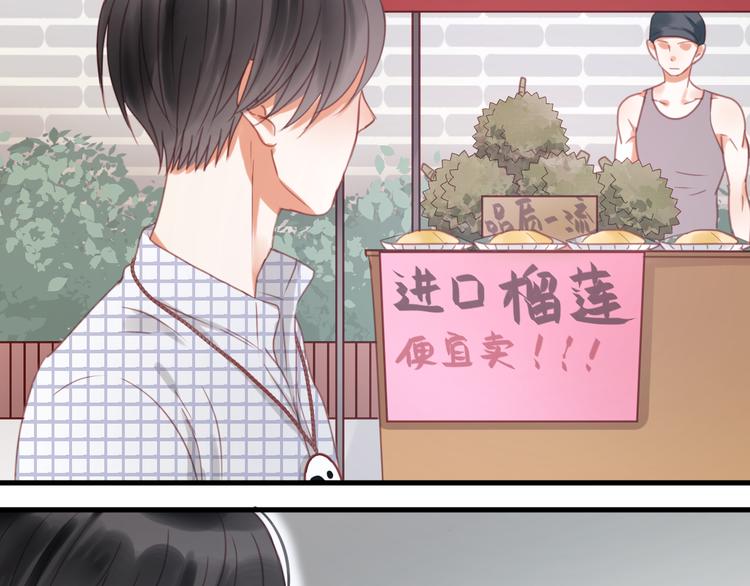 捡到只小狐狸韩漫全集-第24话 她是小九吗？无删减无遮挡章节图片 