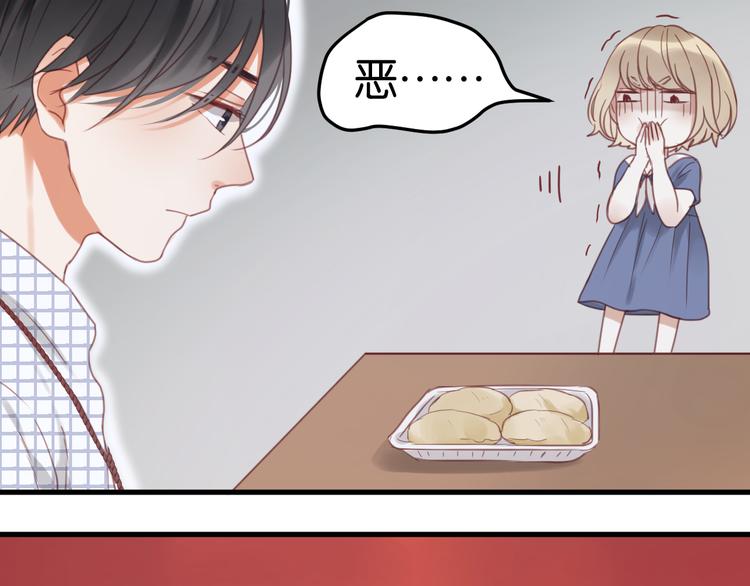 捡到只小狐狸韩漫全集-第24话 她是小九吗？无删减无遮挡章节图片 