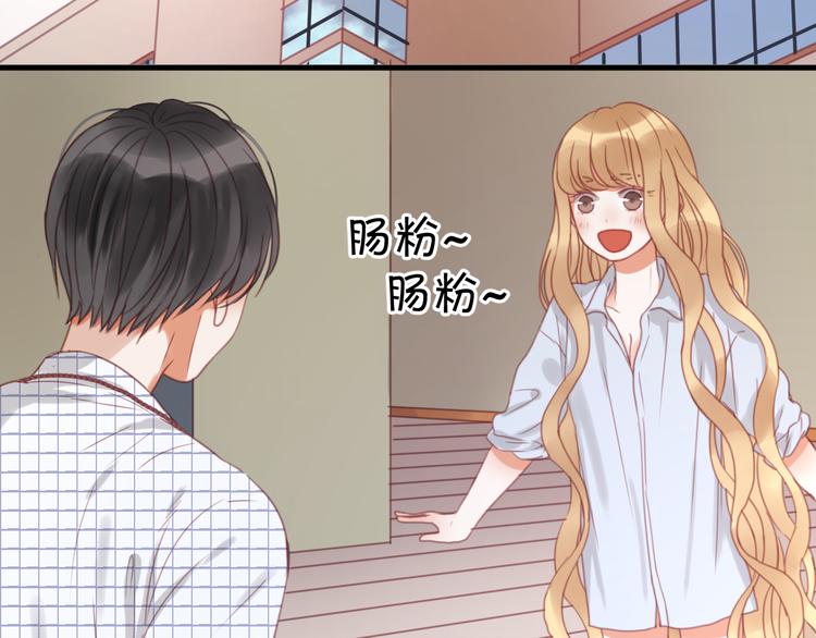 捡到只小狐狸韩漫全集-第24话 她是小九吗？无删减无遮挡章节图片 