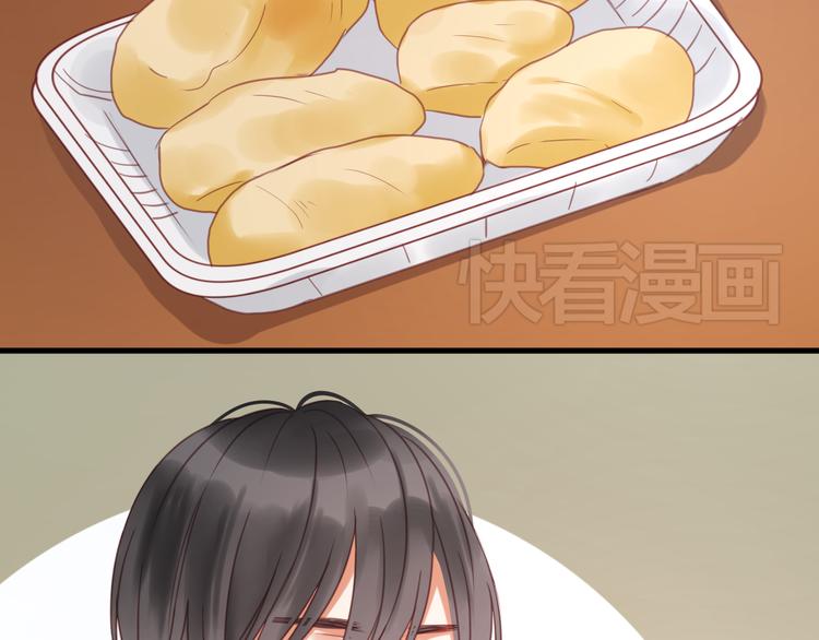 捡到只小狐狸韩漫全集-第24话 她是小九吗？无删减无遮挡章节图片 